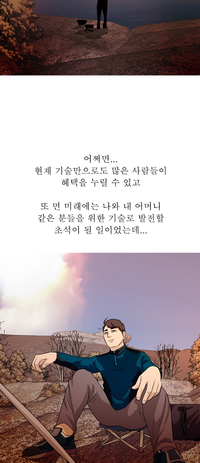 31 페이지