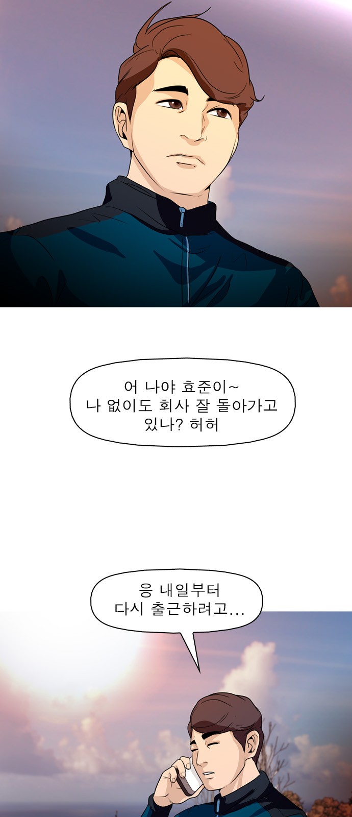34 페이지
