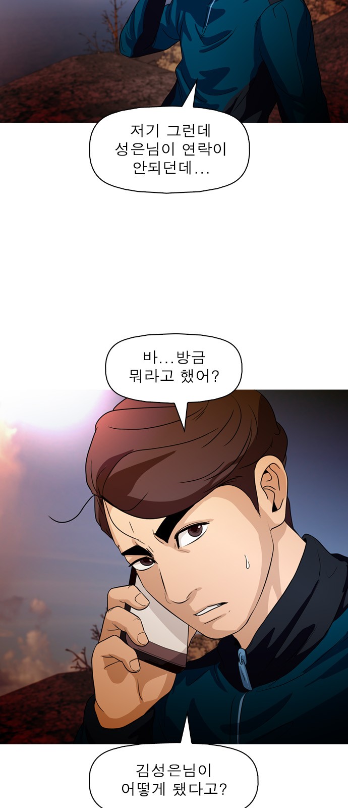 35 페이지