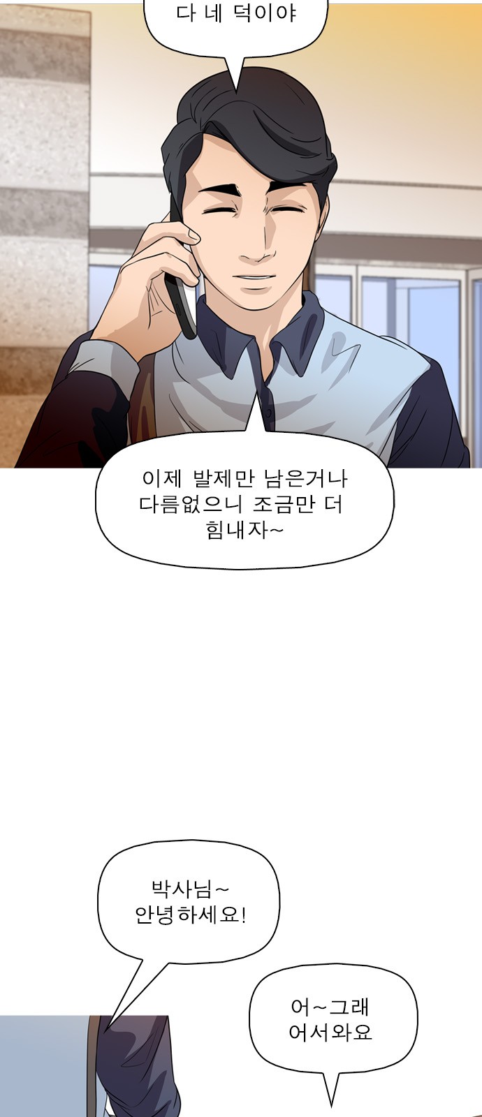 6 페이지