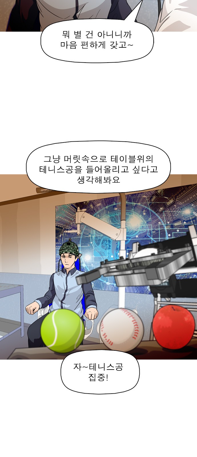 8 페이지