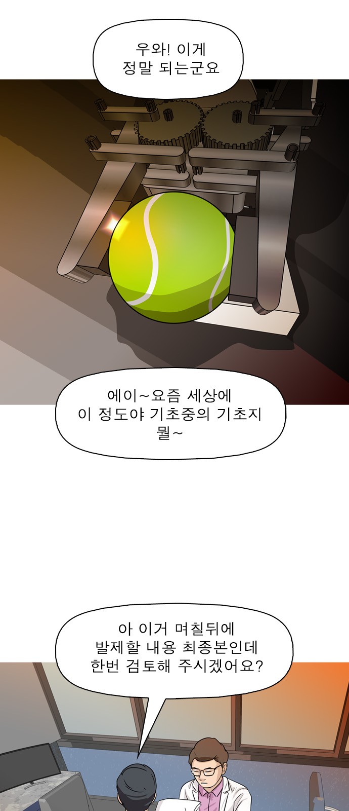 9 페이지