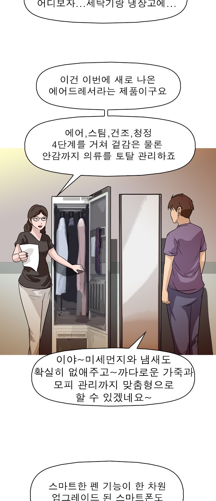 12 페이지