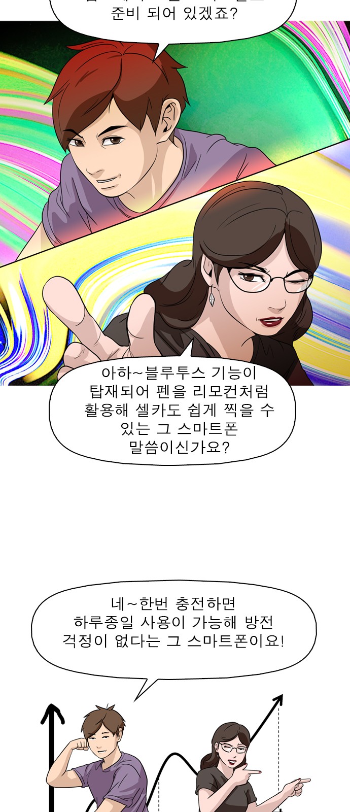 13 페이지