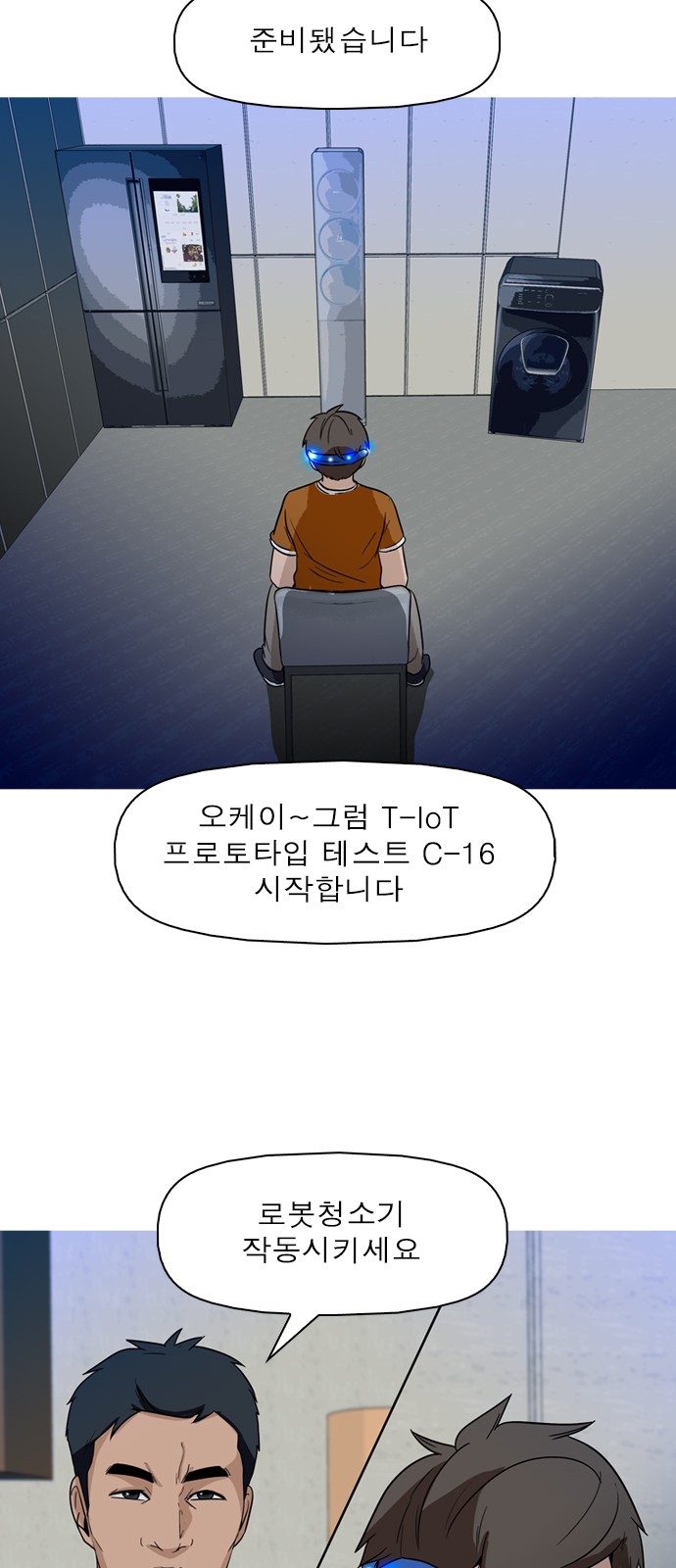 18 페이지