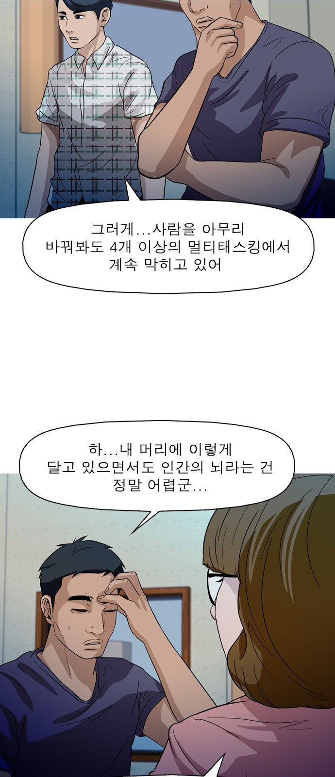 23 페이지