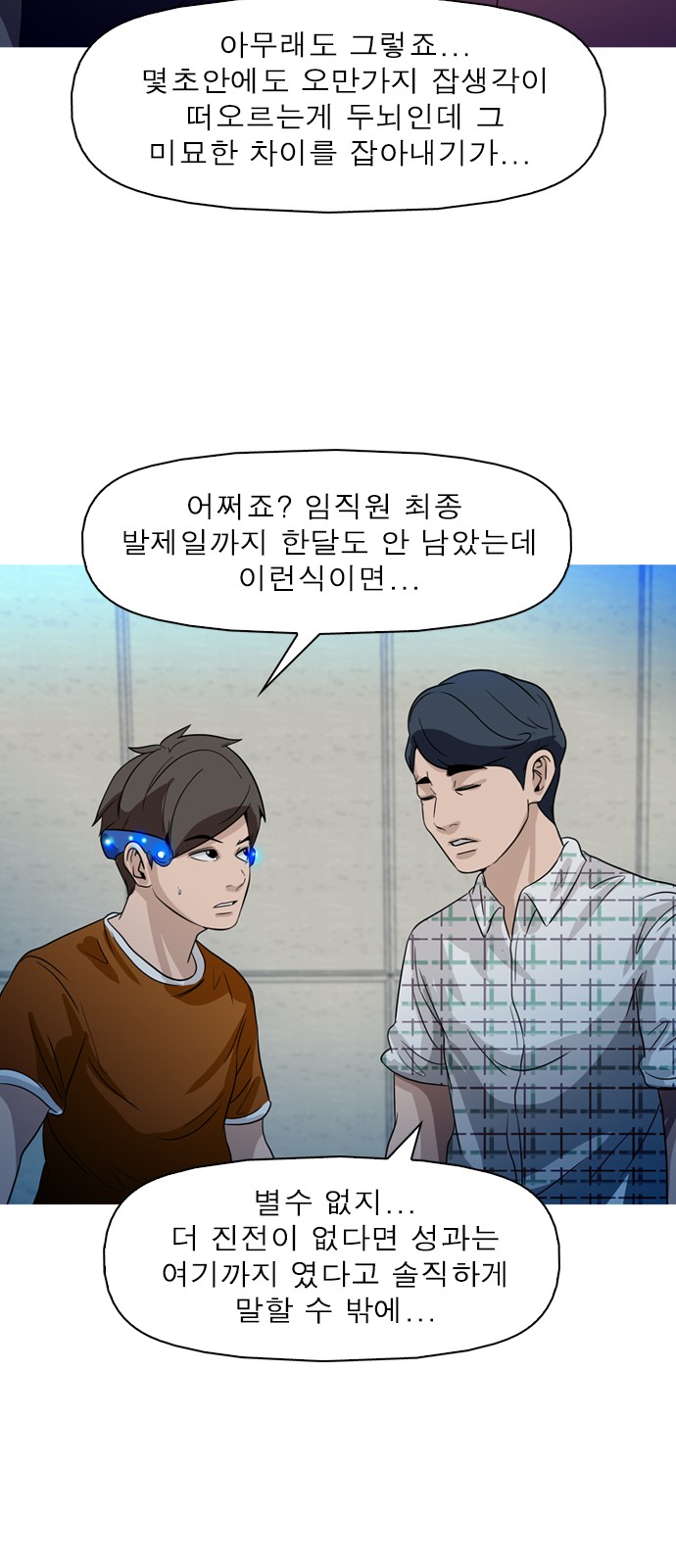 24 페이지