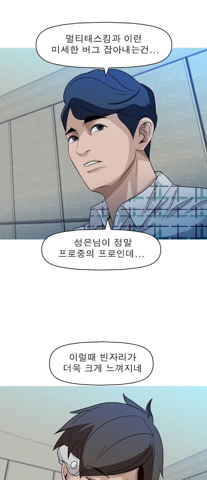 25 페이지
