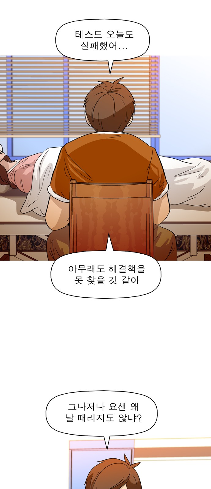28 페이지