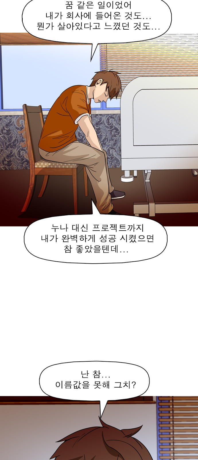 31 페이지