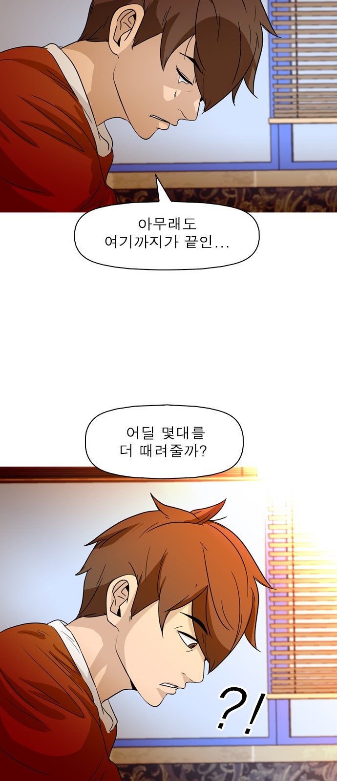 32 페이지