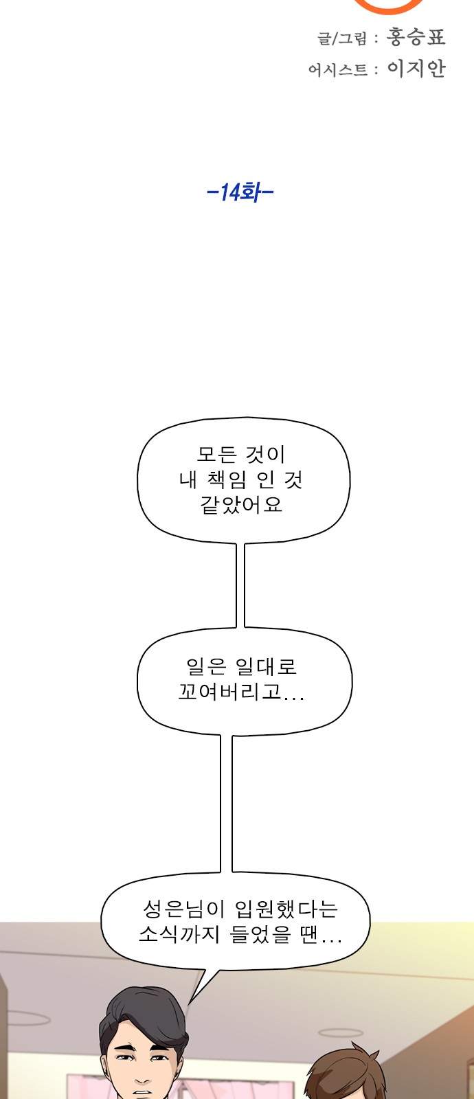 4 페이지
