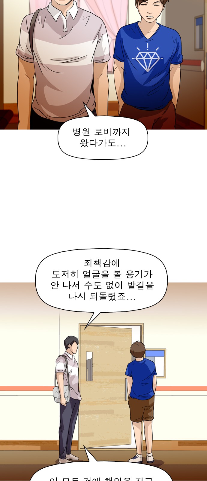 5 페이지