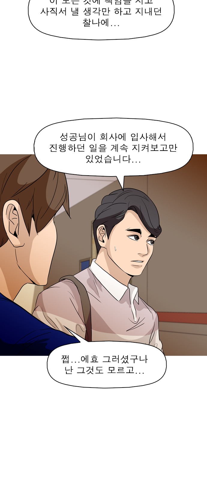 6 페이지