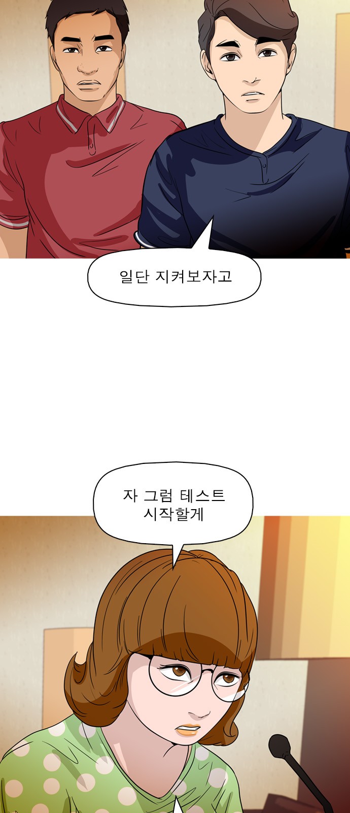 14 페이지