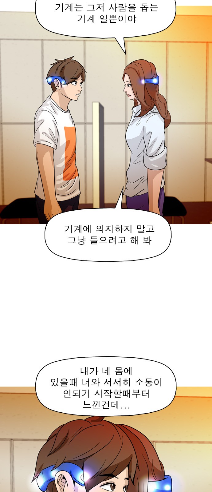 19 페이지