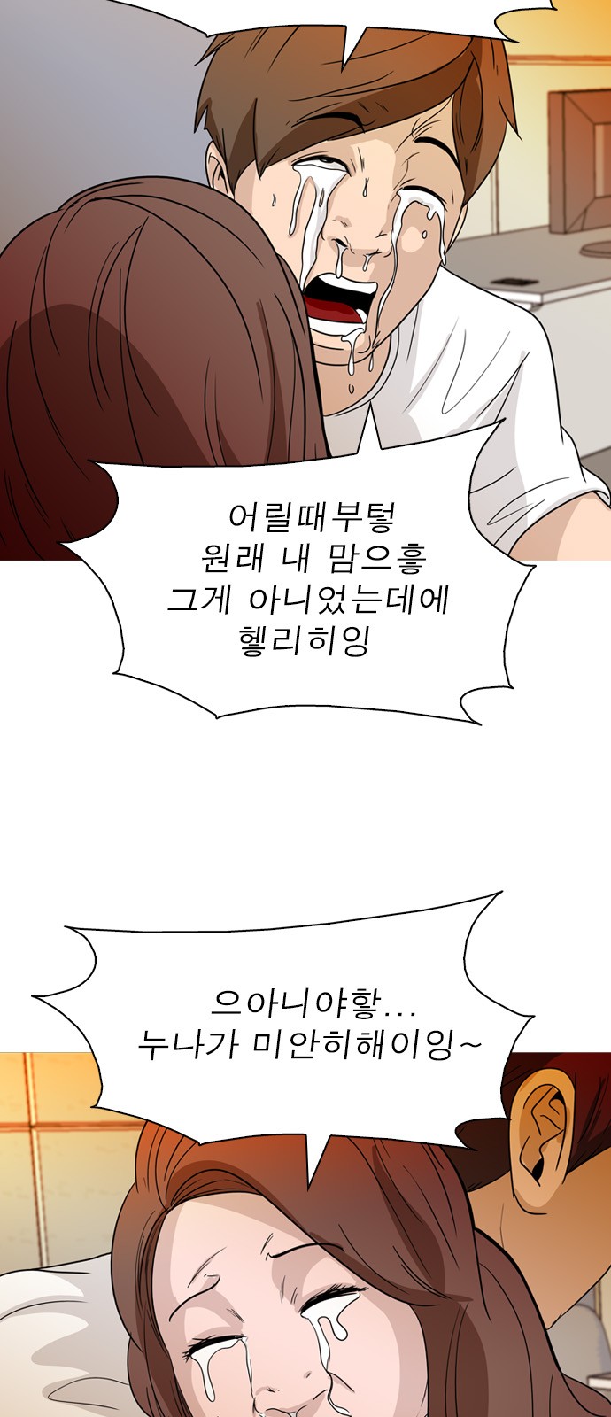 27 페이지