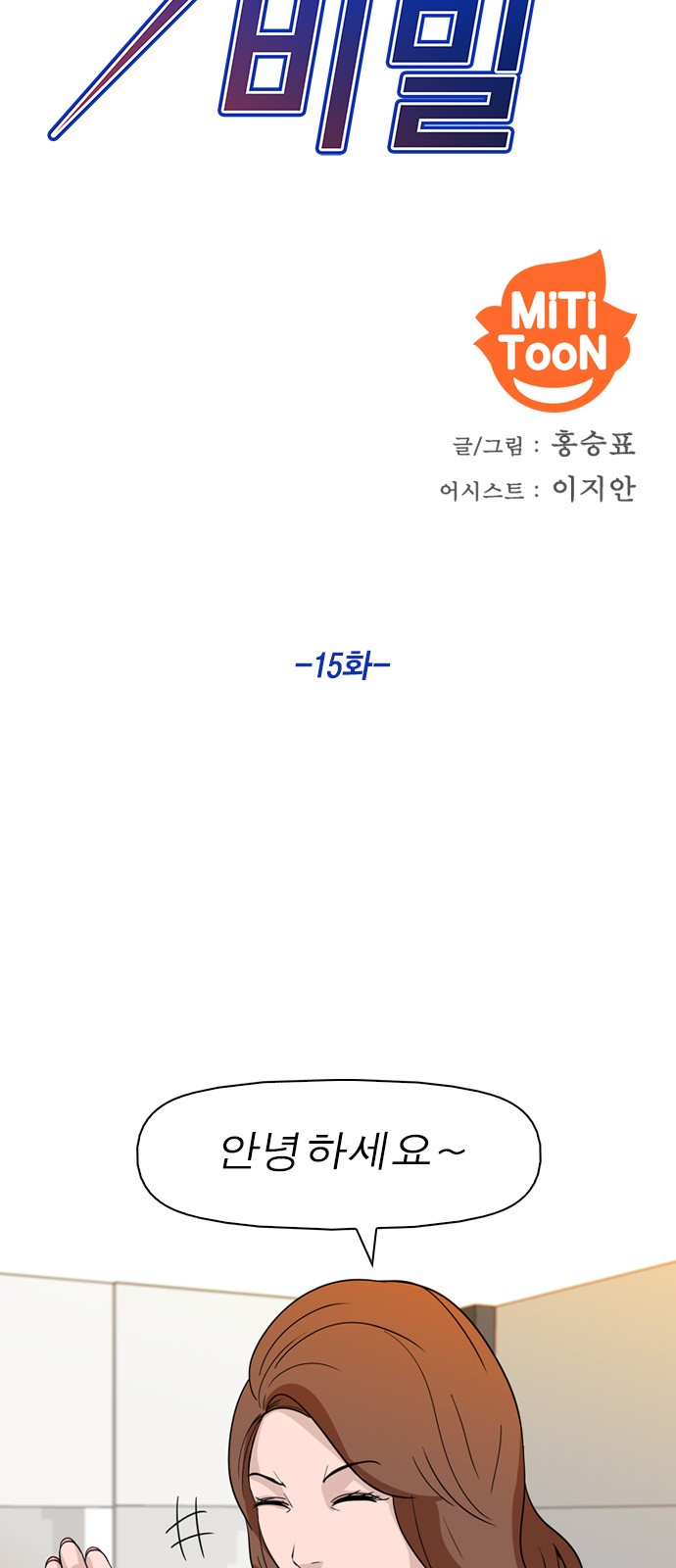 3 페이지