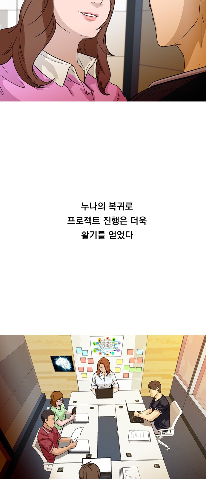 7 페이지