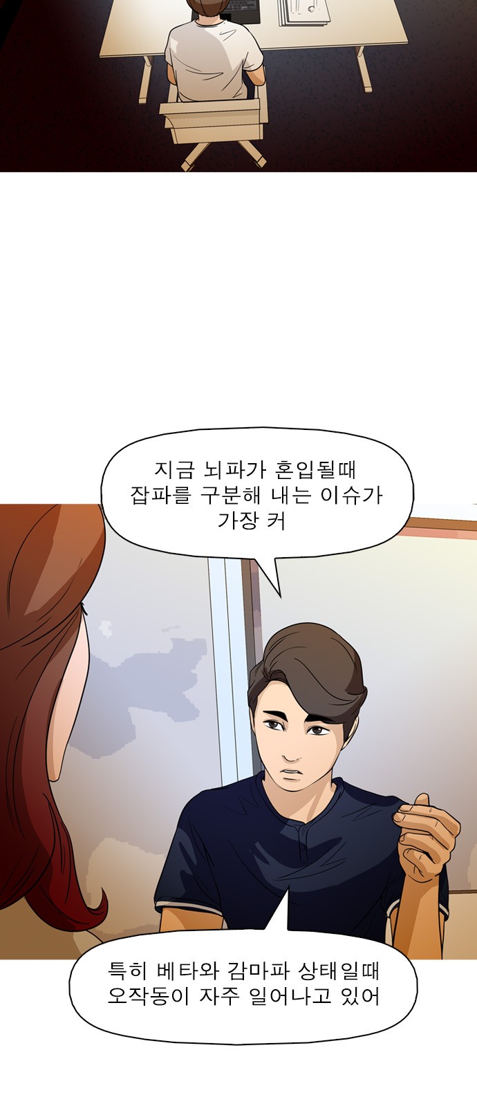 8 페이지