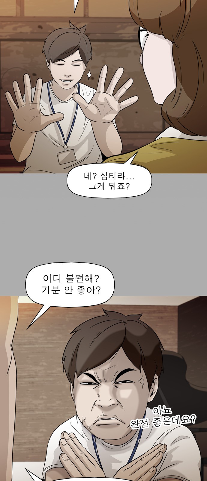 12 페이지
