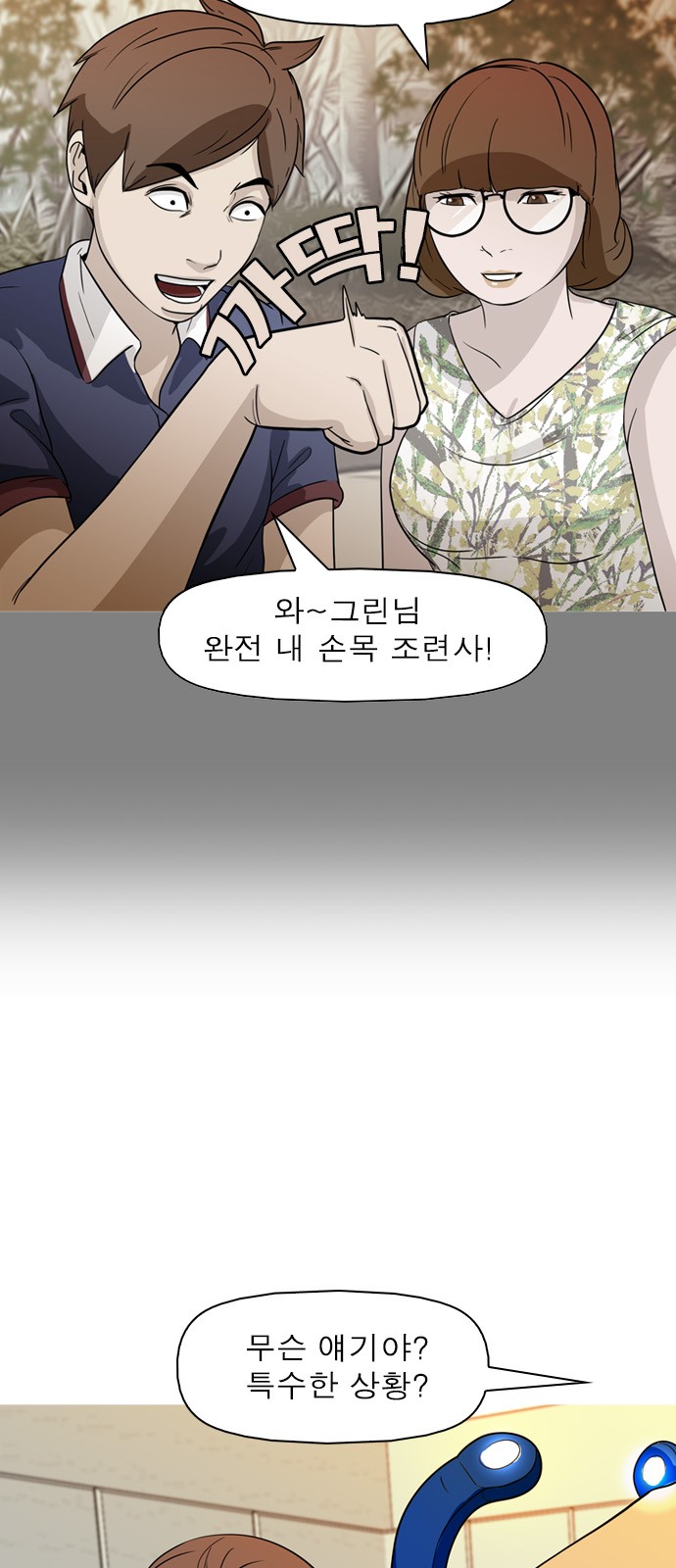 14 페이지