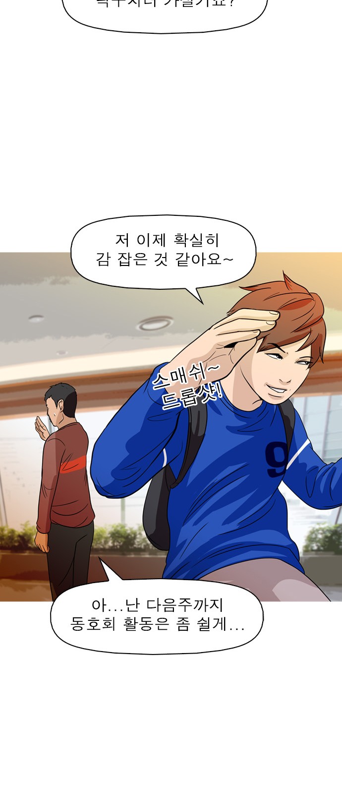 21 페이지
