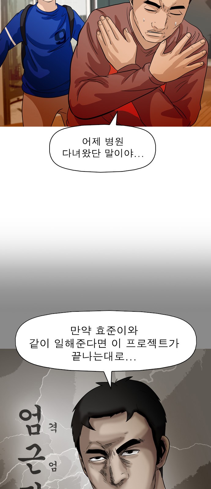 23 페이지