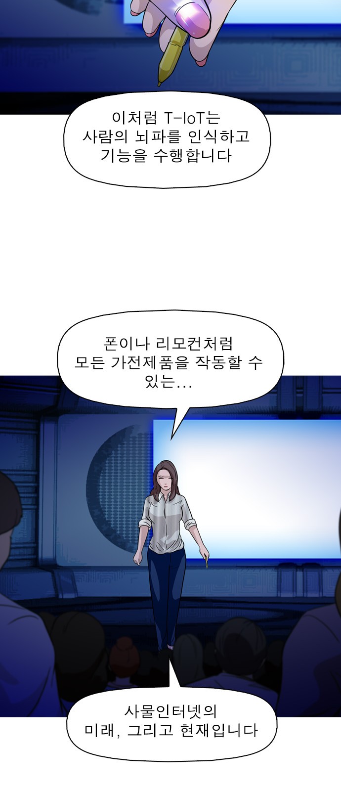 3 페이지
