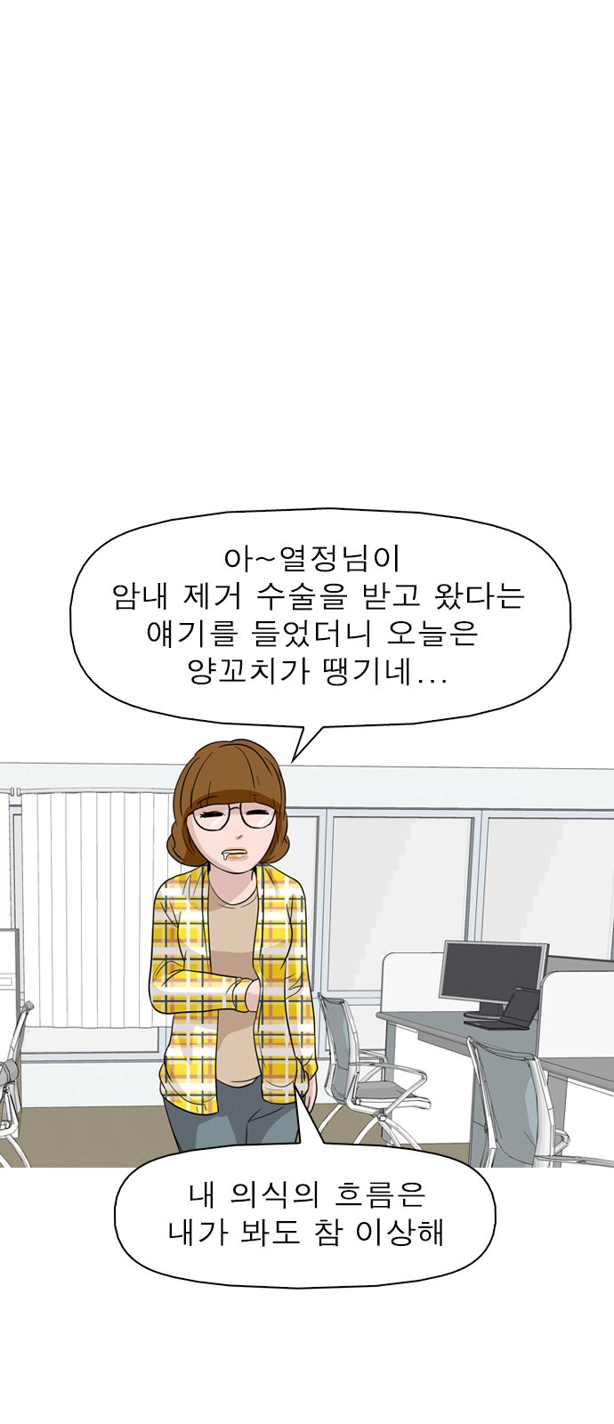 35 페이지