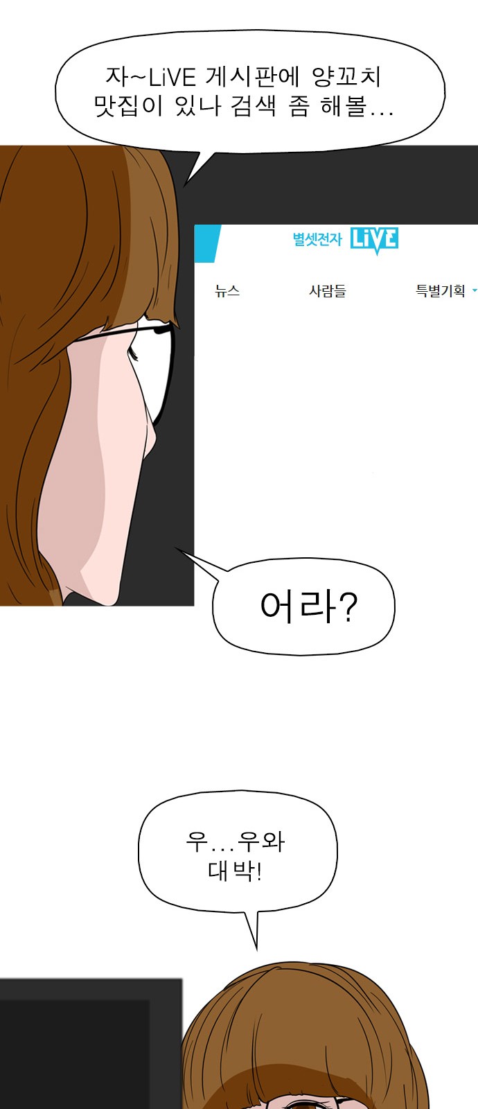 36 페이지
