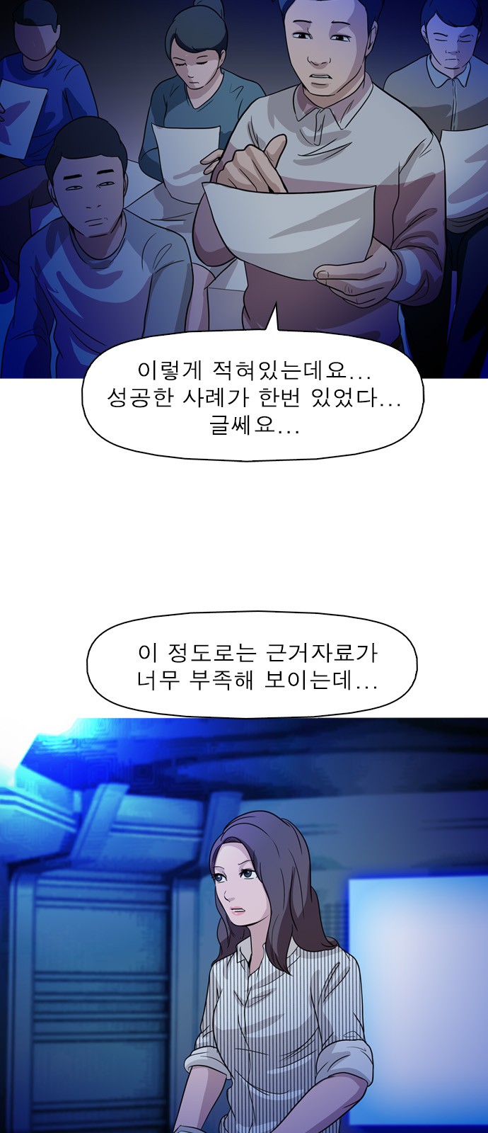 5 페이지