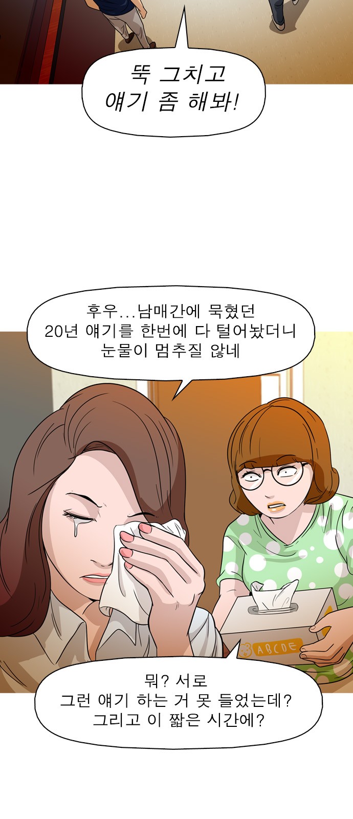 7 페이지