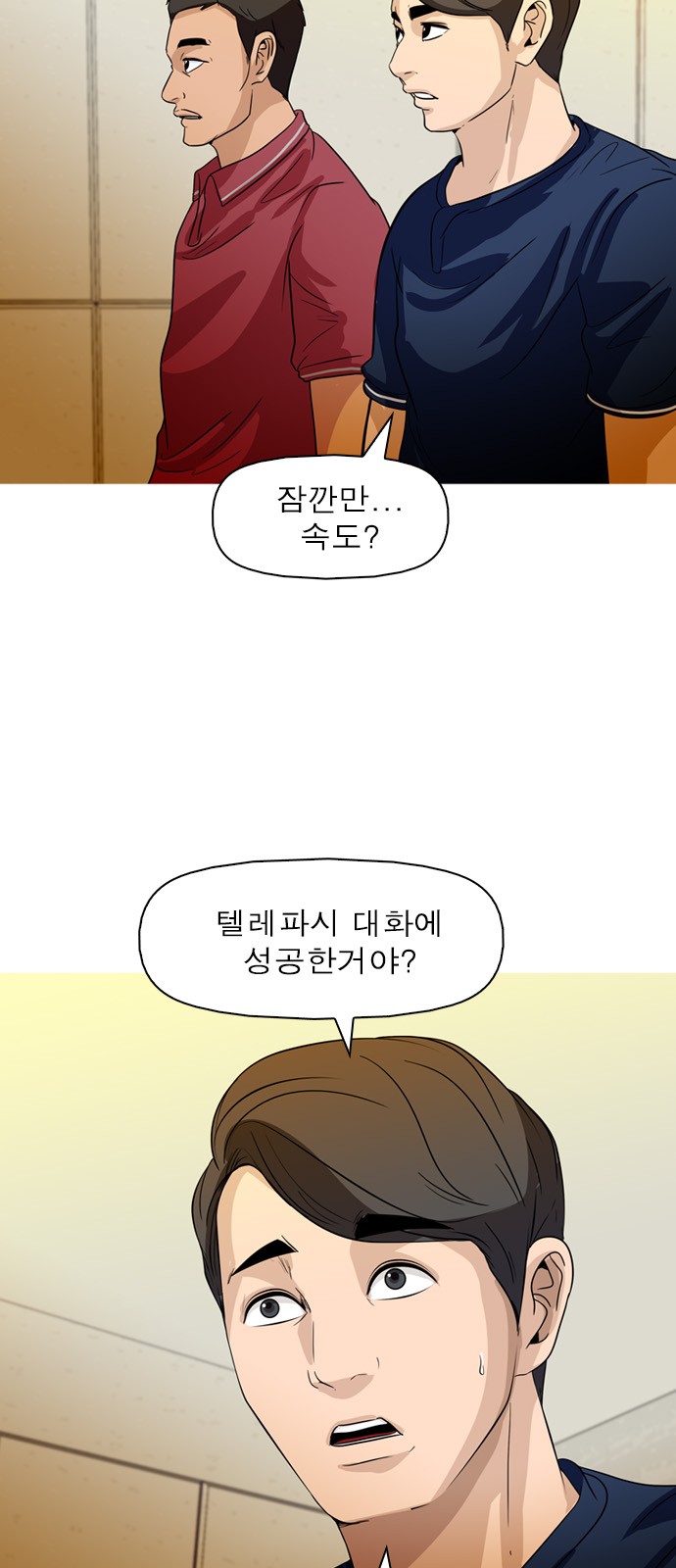 9 페이지