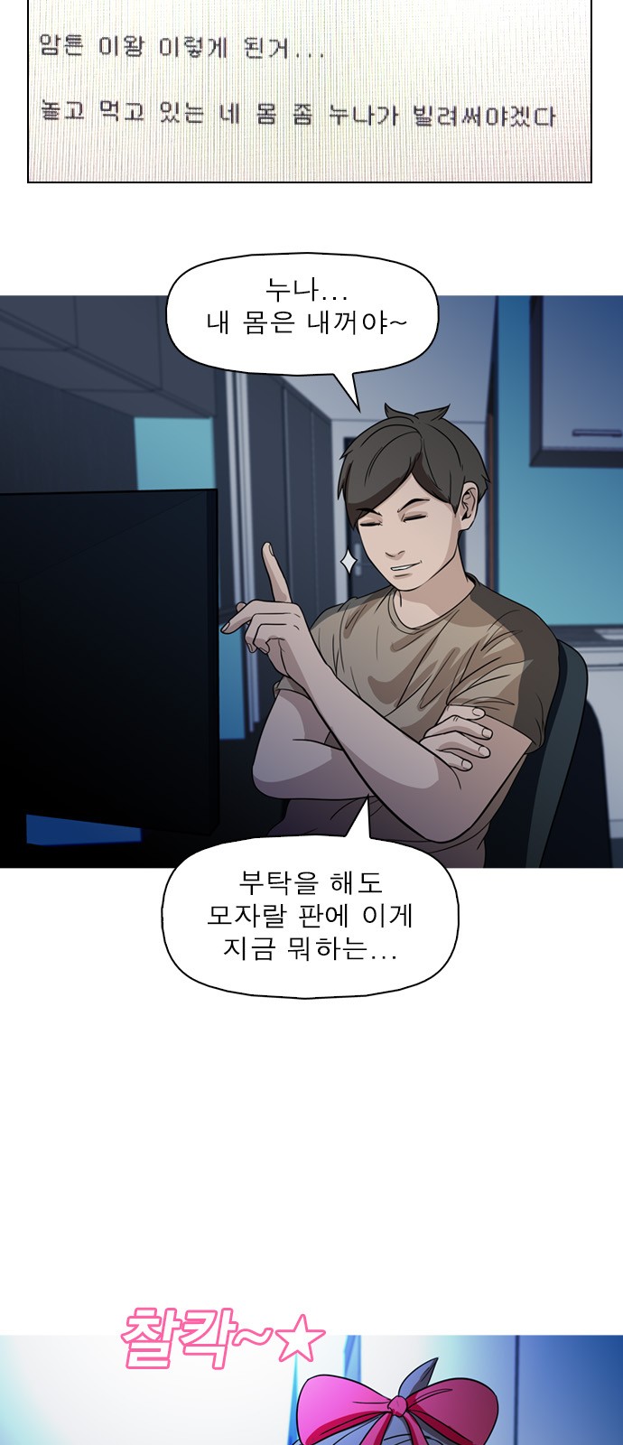11 페이지