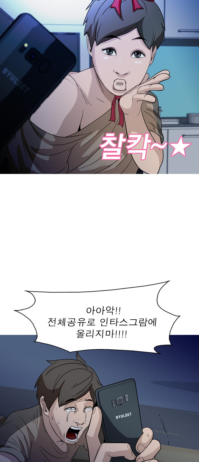 12 페이지