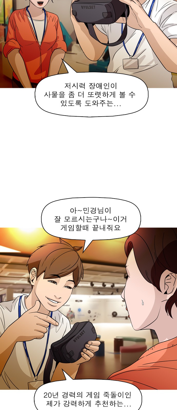 18 페이지