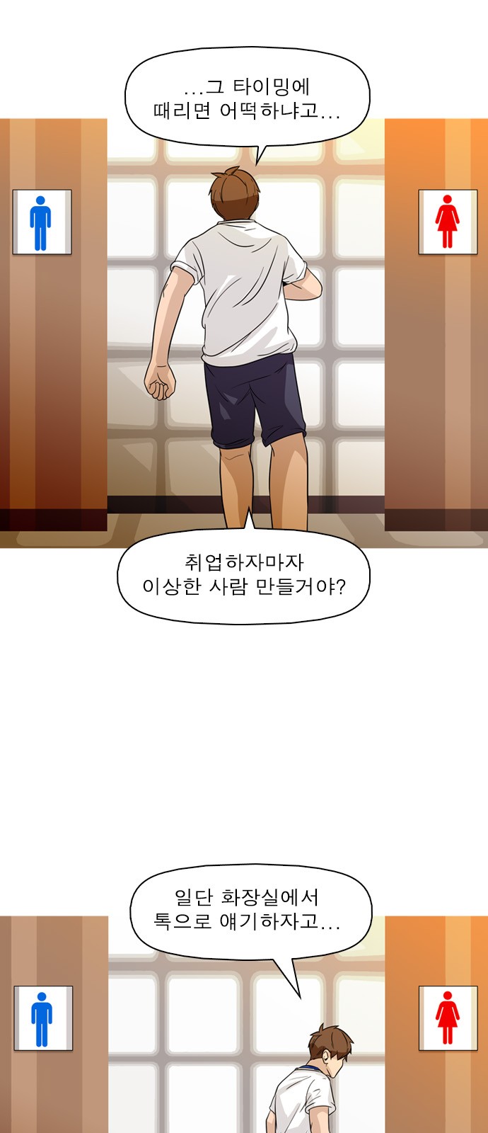23 페이지