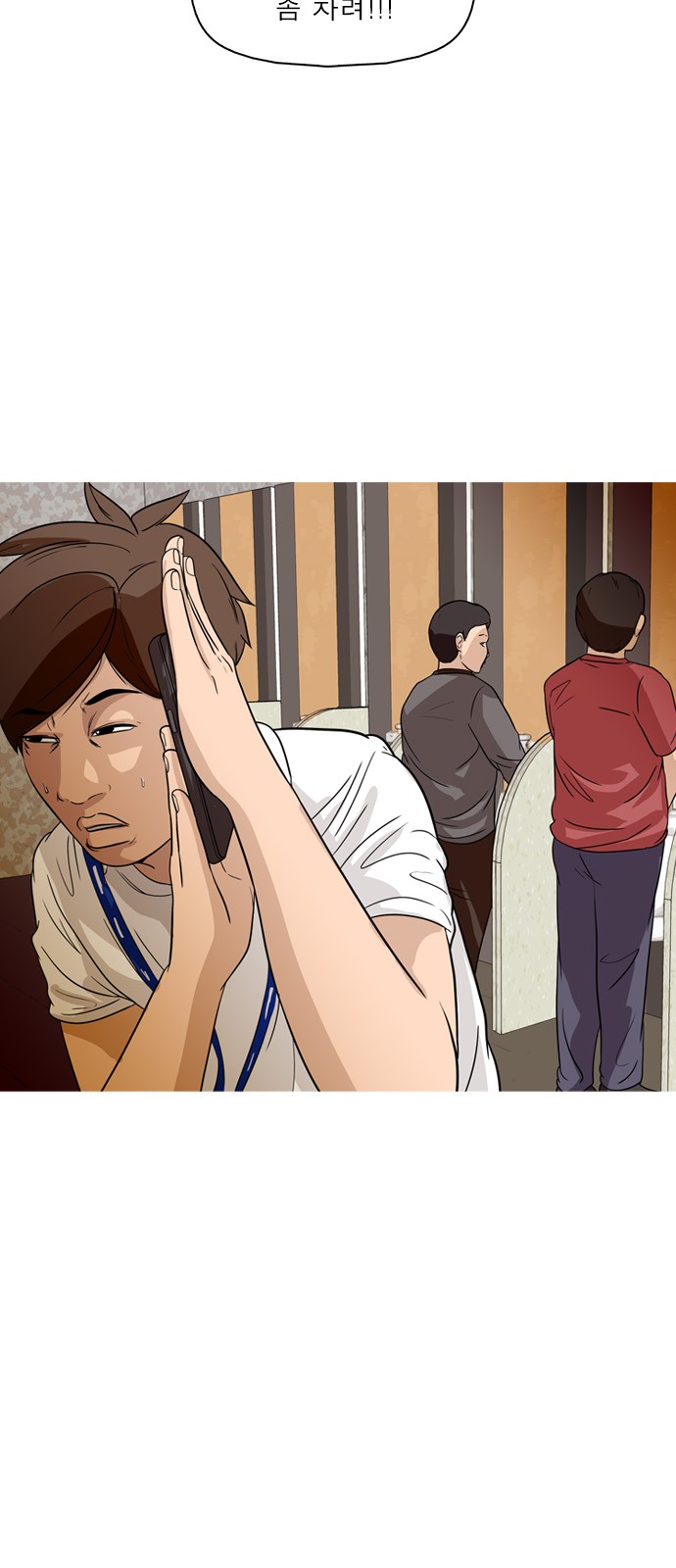 25 페이지