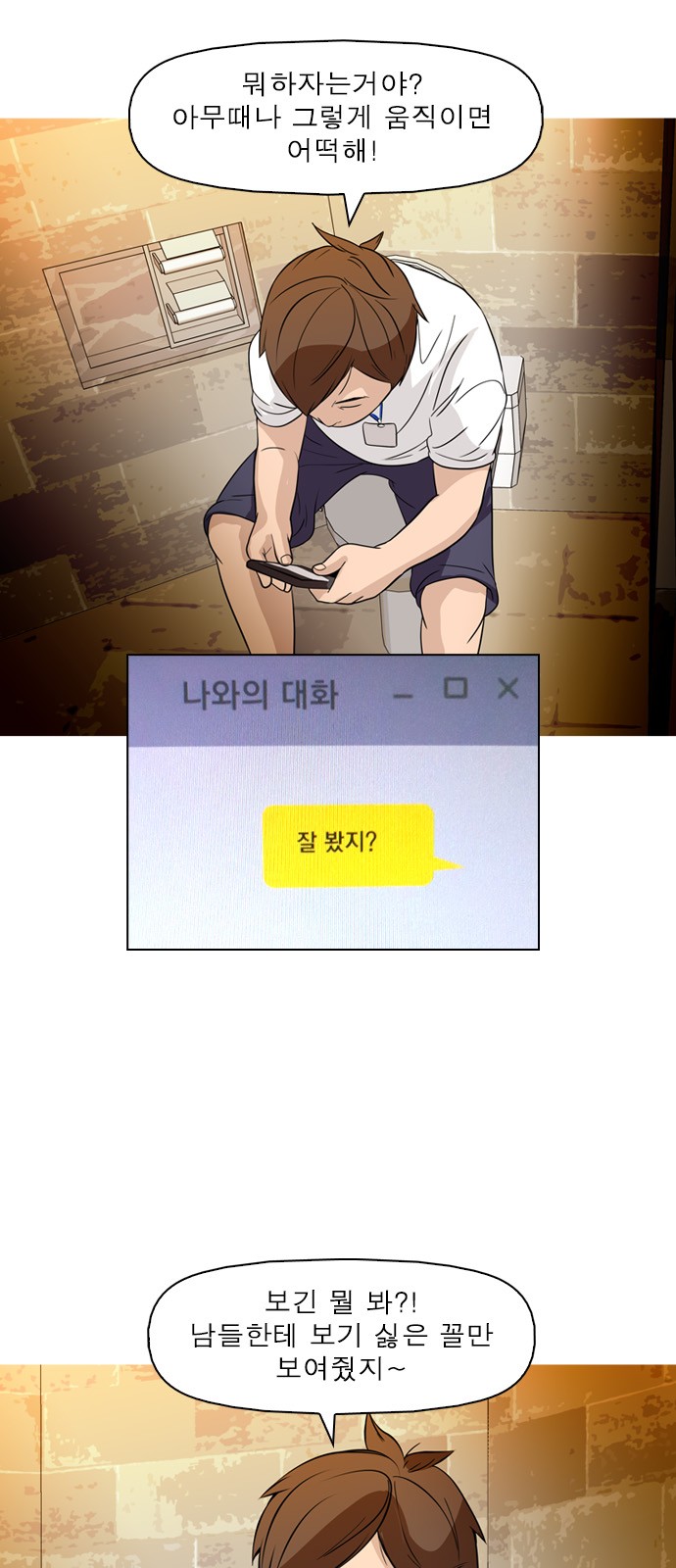 26 페이지