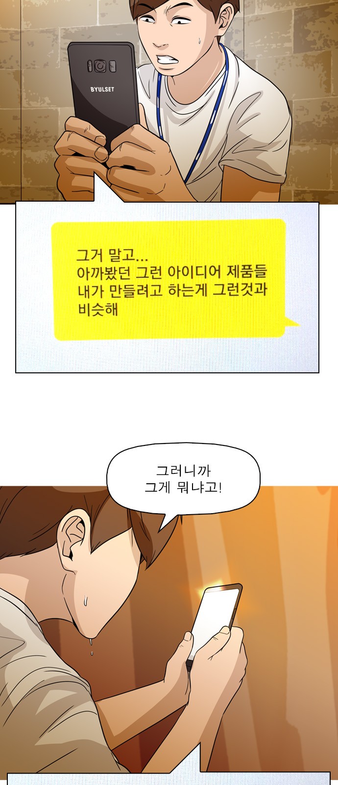 27 페이지