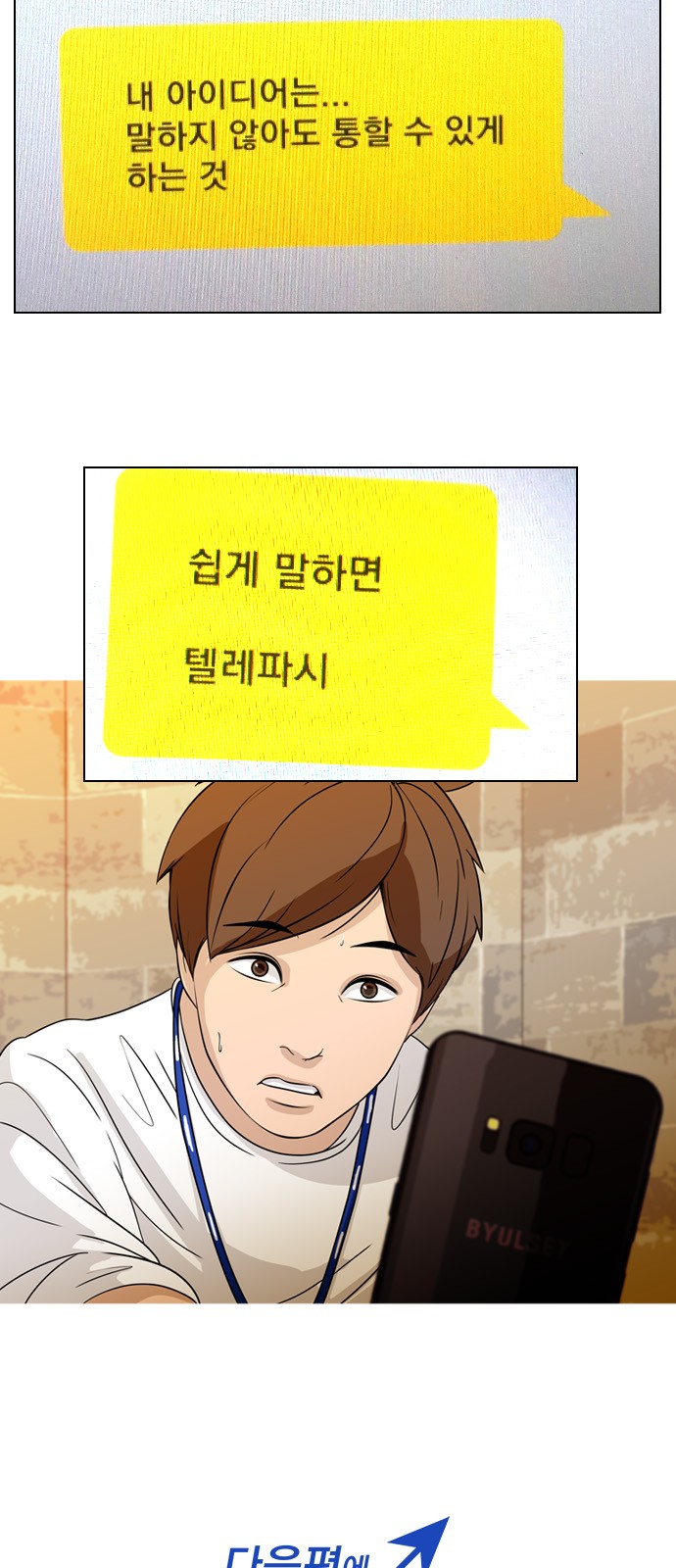 28 페이지