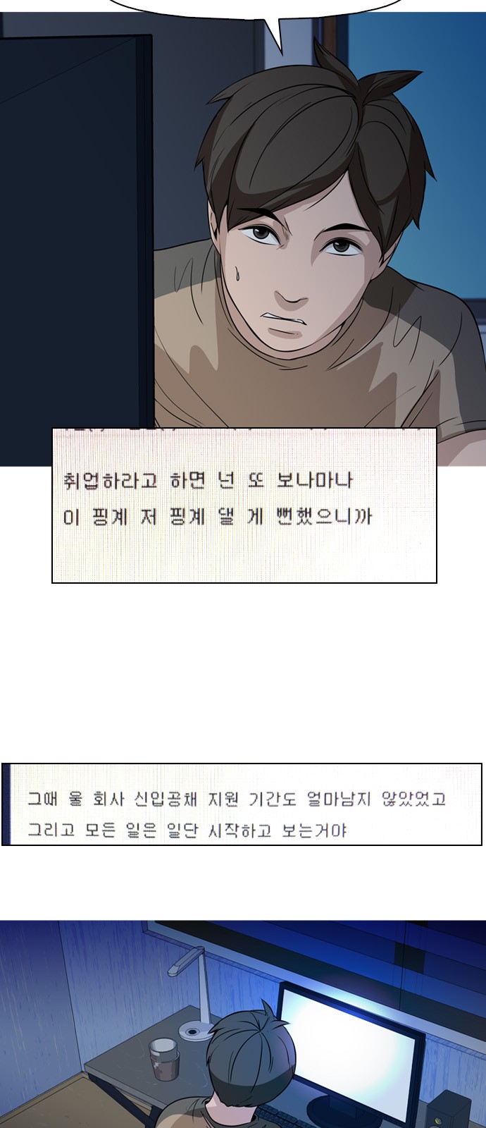 8 페이지