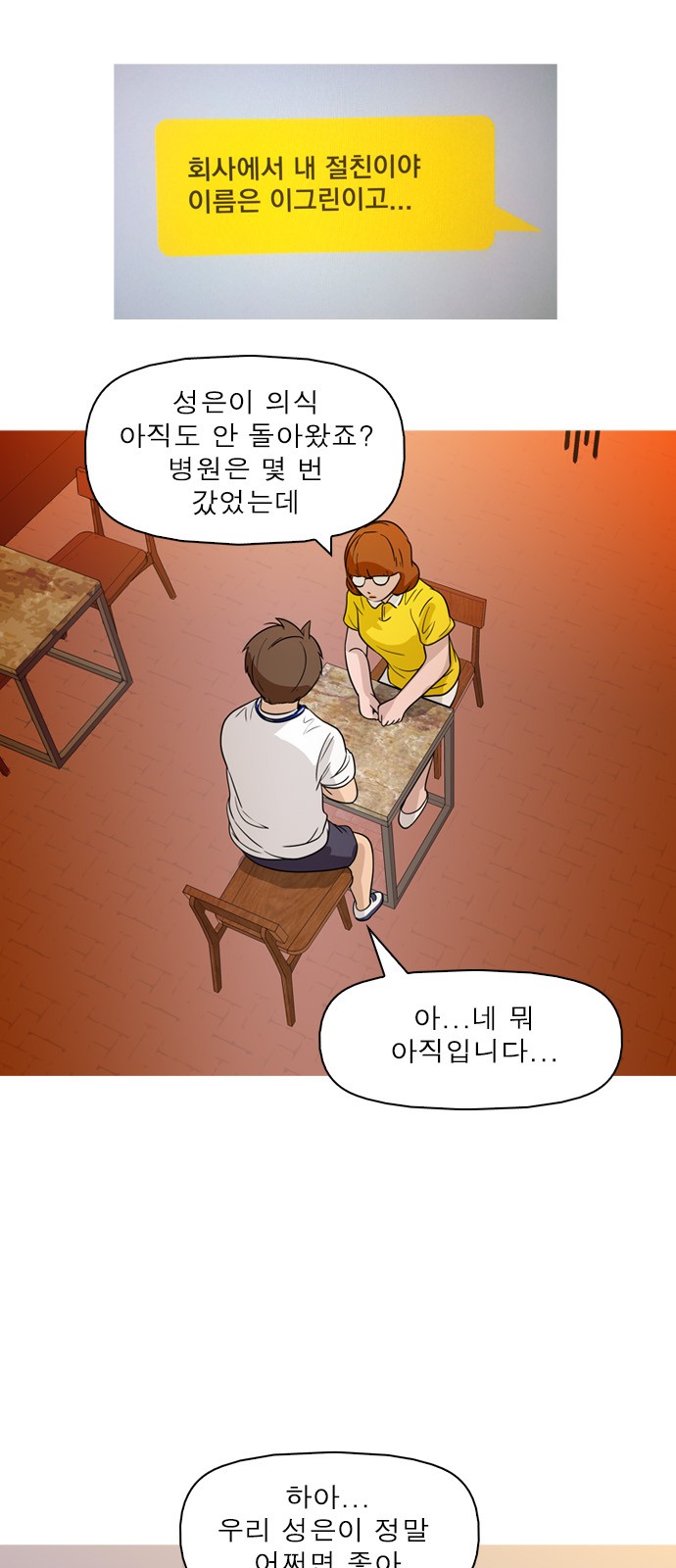 13 페이지