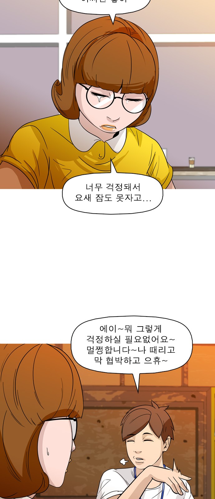 14 페이지