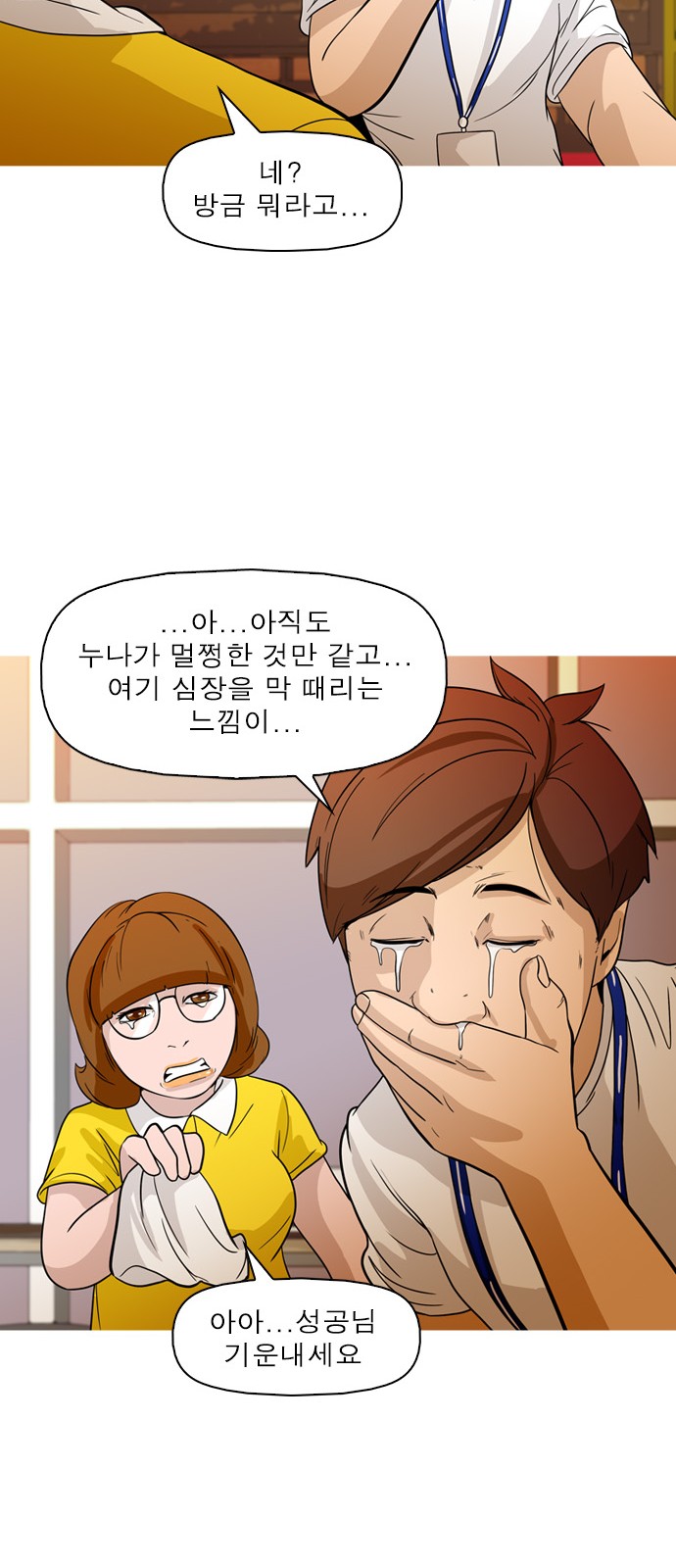 15 페이지