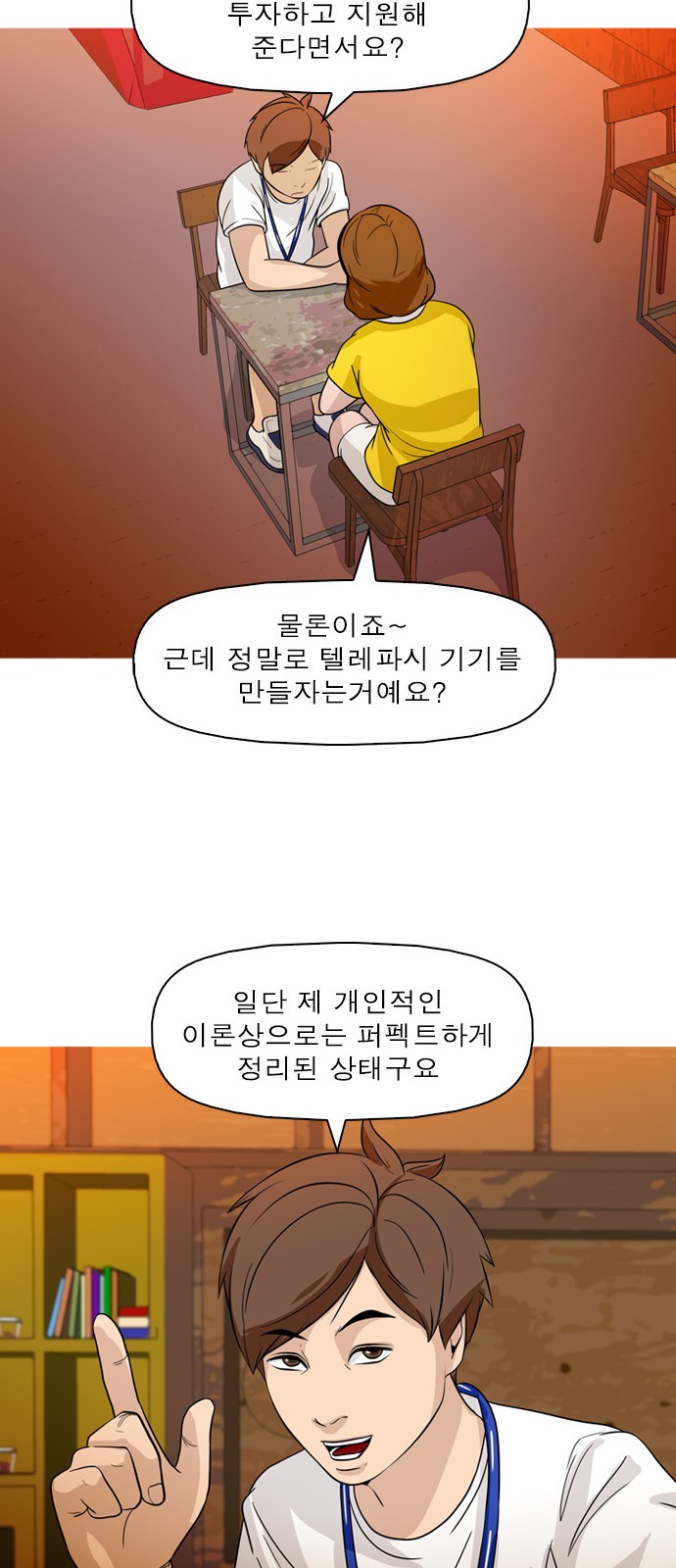 19 페이지
