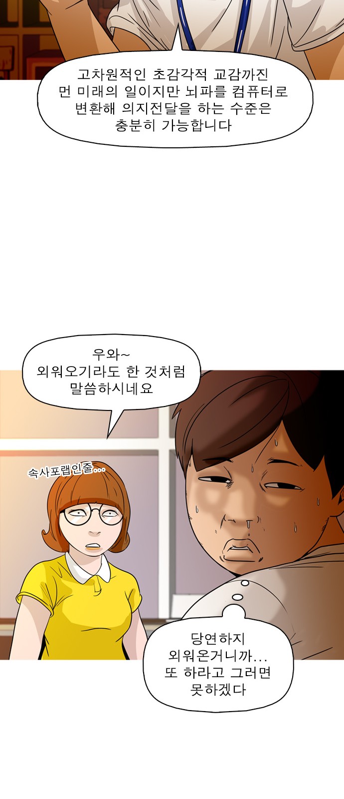 20 페이지