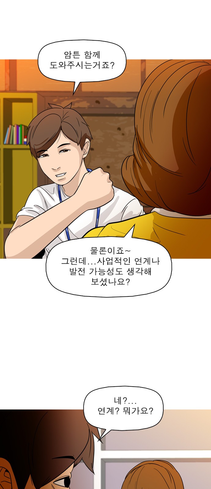 21 페이지