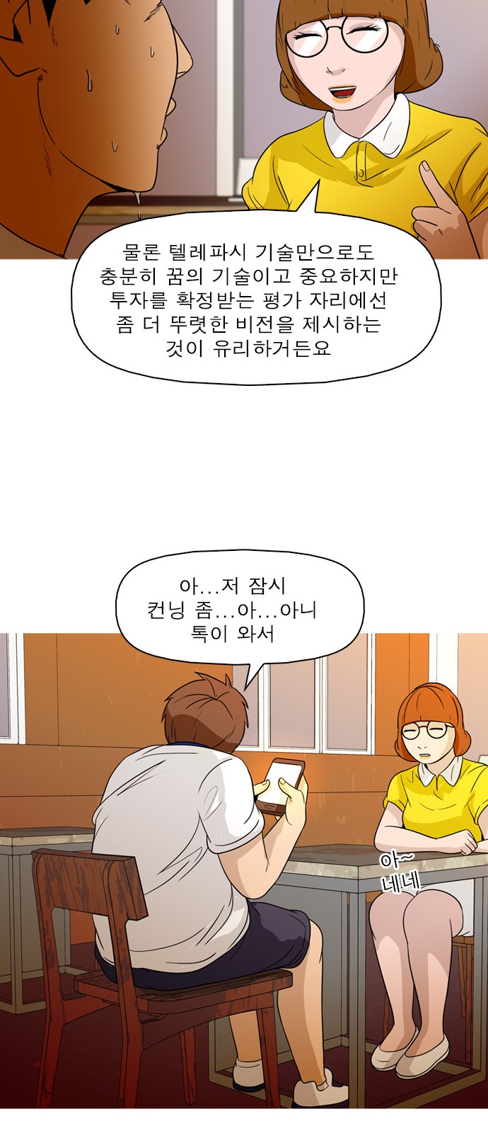 22 페이지